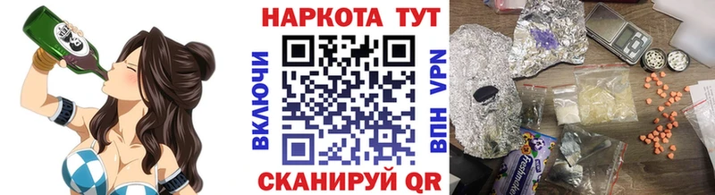 Наркота Слободской ГАШИШ  Бошки Шишки  Альфа ПВП  Мефедрон  КОКАИН 