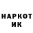 Гашиш гарик Boris Topalski