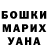 МЕТАДОН мёд Bananchik 95