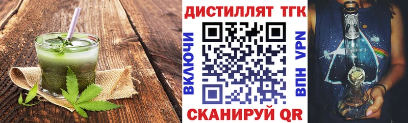 что такое   Слободской  Cannafood марихуана 