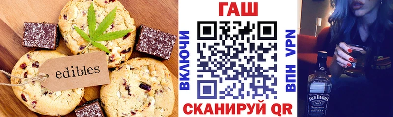 Cannafood марихуана Слободской