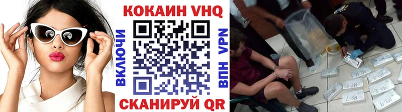 КОКАИН Колумбийский  МЕГА онион  Слободской 