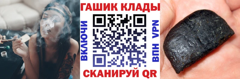 что такое наркотик  Слободской  площадка состав  ГАШ Premium 