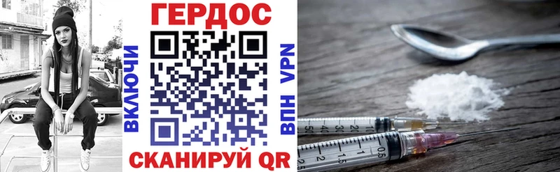 Героин афганец Слободской