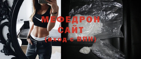 сатива Балахна