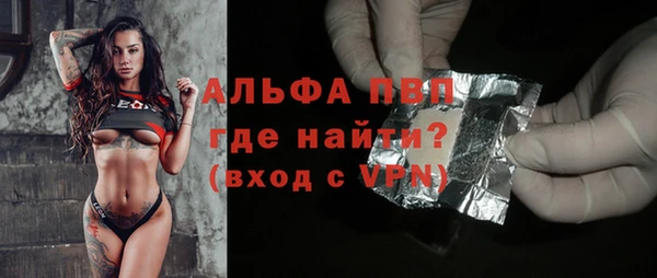 трава Балабаново