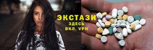 марки lsd Армянск