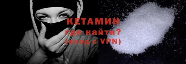 синтетический гашиш Арсеньев