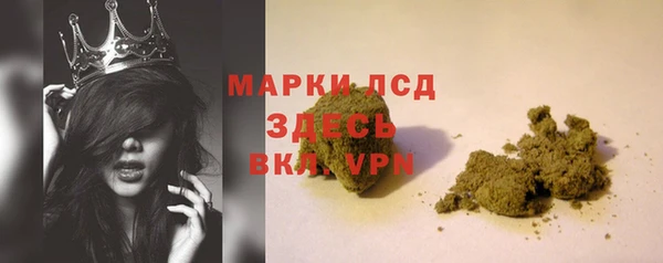 синтетический гашиш Арсеньев