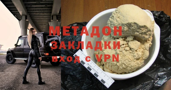 сатива Балахна