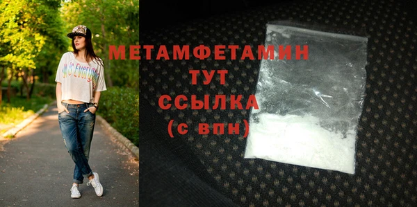 трава Балабаново