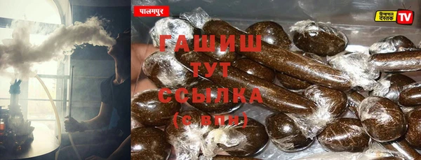трава Балабаново