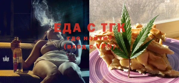 трава Балабаново