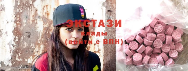 синтетический гашиш Арсеньев