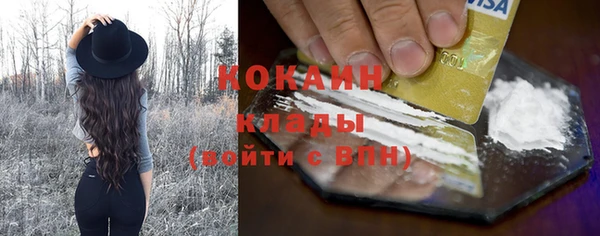 синтетический гашиш Арсеньев