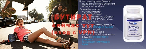 марихуана Баксан