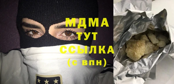 синтетический гашиш Арсеньев