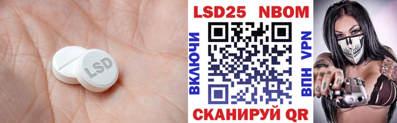 LSD-25 экстази ecstasy  нарко площадка телеграм  Слободской 