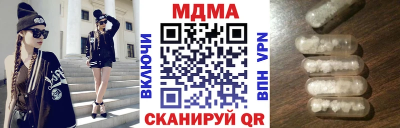 MDMA VHQ  MEGA зеркало  Слободской  как найти наркотики 