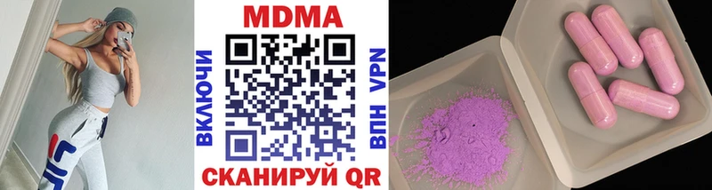 МДМА crystal Слободской