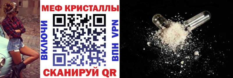 МЕФ 4 MMC  дарнет шоп  Слободской 